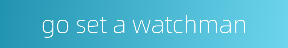 go set a watchman的同义词