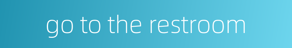 go to the restroom的同义词