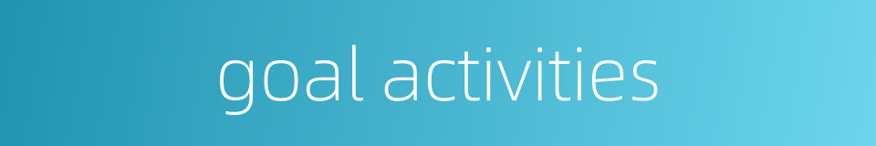 goal activities的同义词