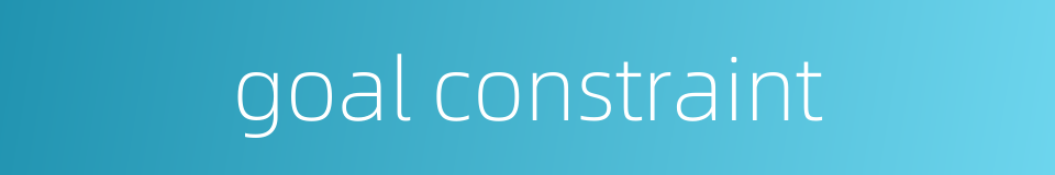 goal constraint的同义词