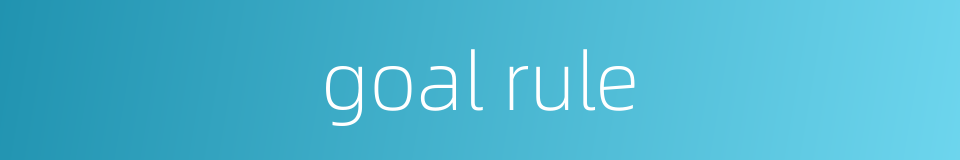 goal rule的同义词