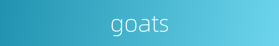 goats的同义词