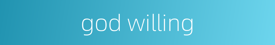 god willing的同义词