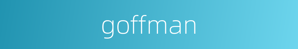 goffman的同义词