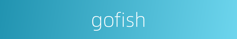 gofish的同义词