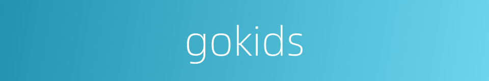 gokids的同义词