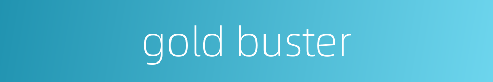 gold buster的同义词