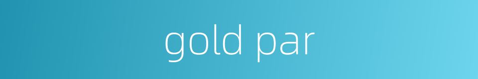 gold par的同义词