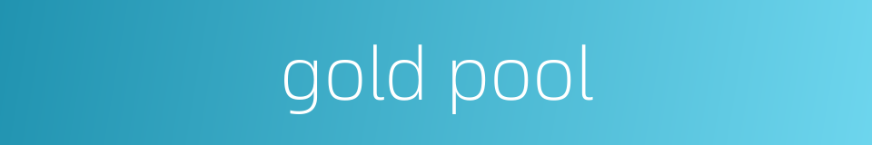 gold pool的同义词