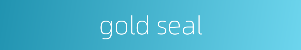 gold seal的同义词