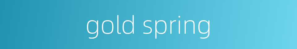 gold spring的同义词