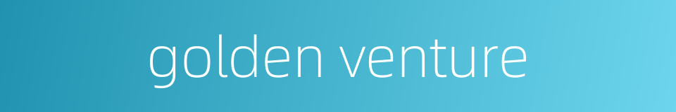 golden venture的同义词