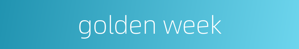 golden week的同义词
