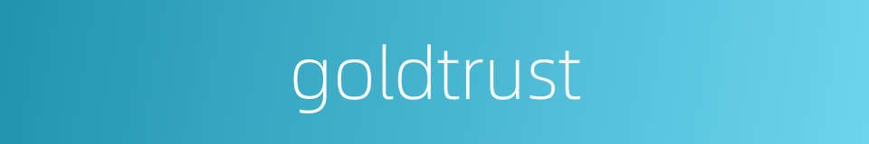 goldtrust的同义词