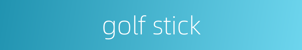 golf stick的同义词