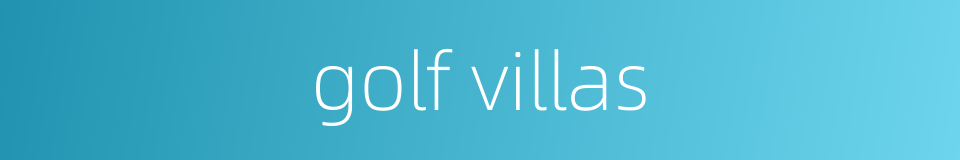 golf villas的同义词