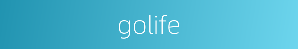 golife的同义词