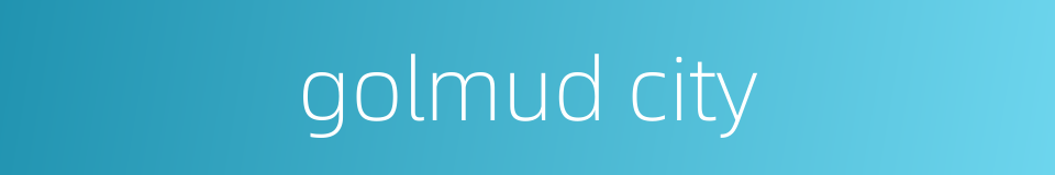 golmud city的同义词