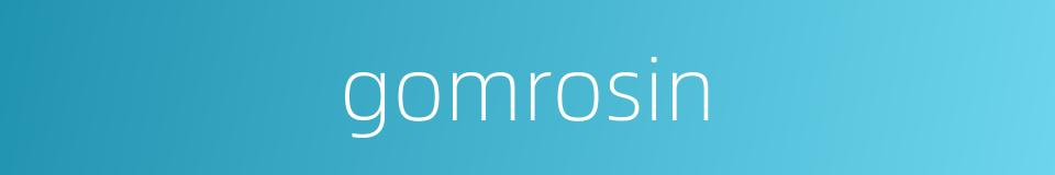 gomrosin的同义词