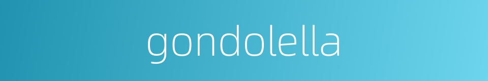 gondolella的同义词