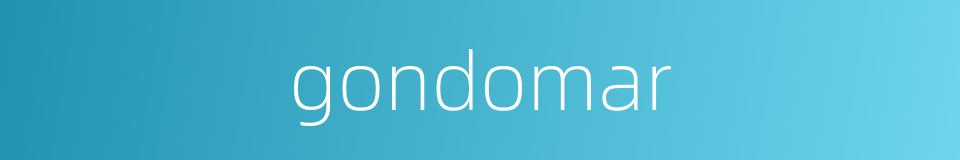 gondomar的同义词