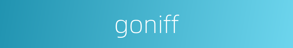 goniff的同义词