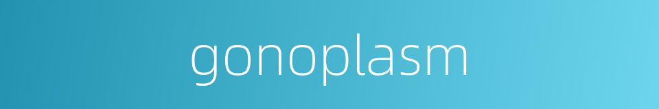 gonoplasm的同义词