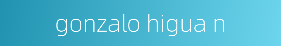 gonzalo higua n的同义词