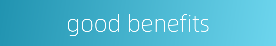 good benefits的同义词