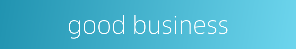 good business的同义词