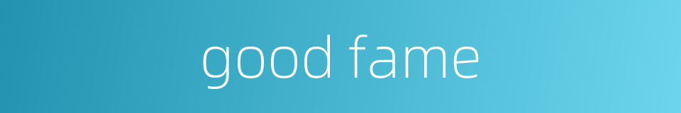 good fame的同义词