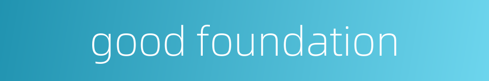 good foundation的同义词
