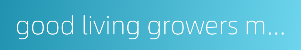 good living growers market的同义词