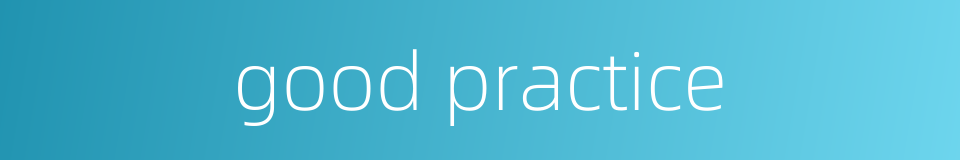 good practice的同义词