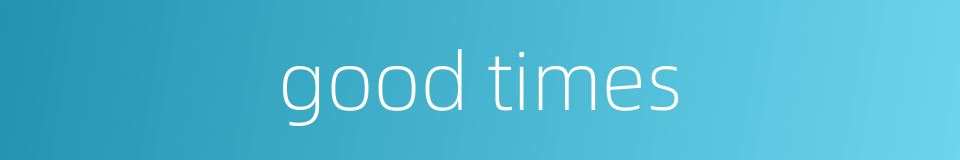 good times的同义词