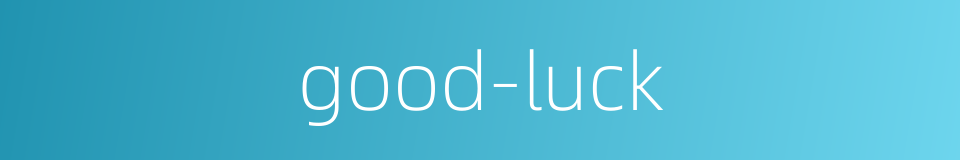 good-luck的同义词