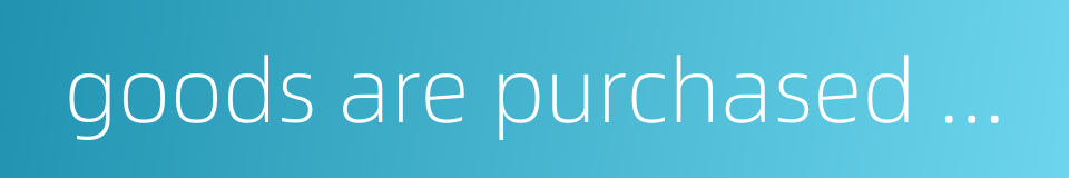 goods are purchased and marketed by the state in a unified way的同义词