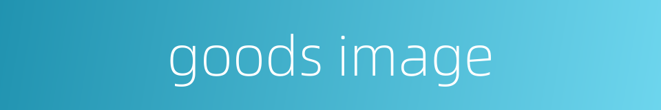 goods image的同义词