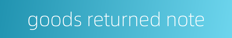 goods returned note的同义词