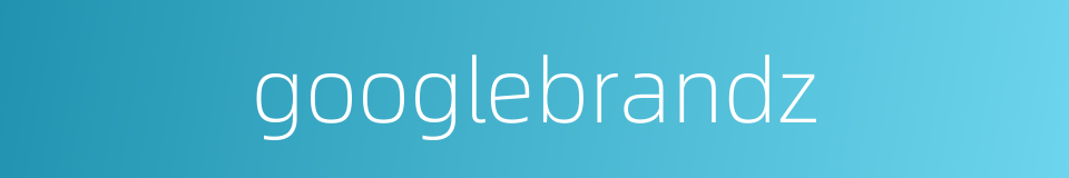 googlebrandz的同义词