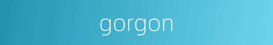 gorgon的同义词
