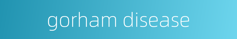 gorham disease的同义词