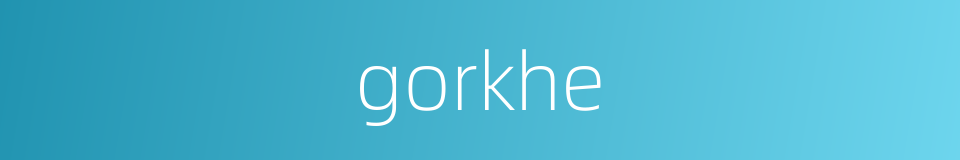 gorkhe的同义词
