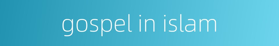 gospel in islam的同义词