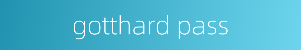 gotthard pass的同义词