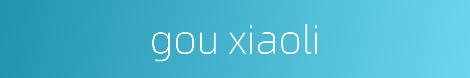 gou xiaoli的同义词