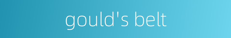 gould's belt的同义词