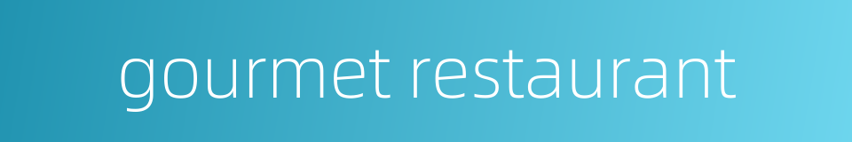 gourmet restaurant的同义词