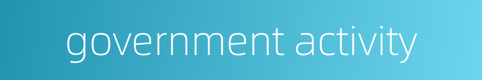 government activity的同义词