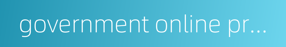 government online project的同义词